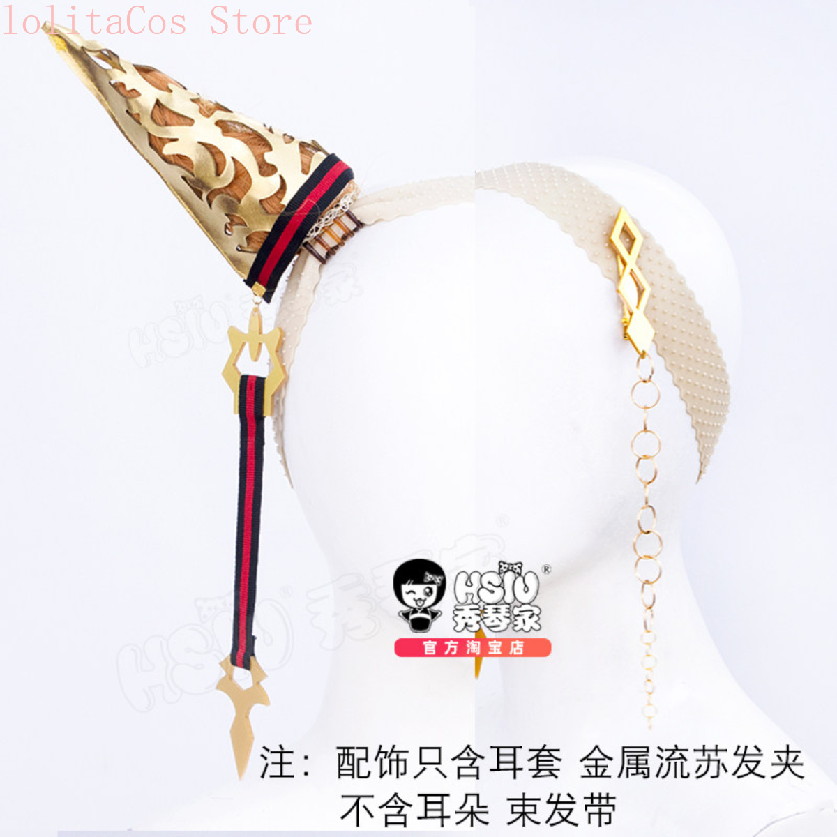 Uma Musume Pretty Derby Orfevr - огляд і ціна Women'S Red Accessories